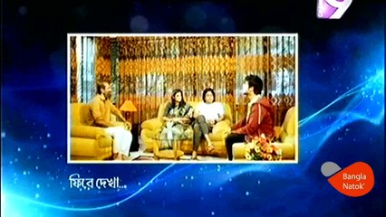 Bangla Drama Serial Rabbu vaier bou/রাব্বু ভাইয়ের বউ ( হ য ব র ল - পর্ব ১২)