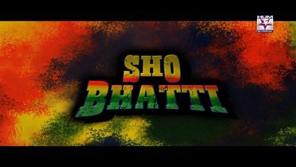 SHO Bhatti Episode 18 HUM SITARAY Drama
