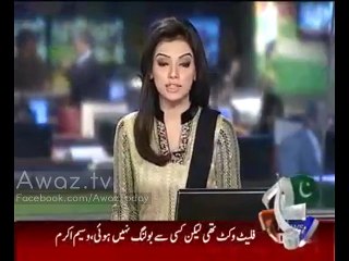 Wasim Akram Blasts Pakistan Team For Their Performance In PAK VS NEW ZEALAND