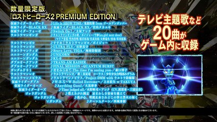 Lost Heroes 2 - Trailer officiel Chapitre 11