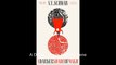 A Darker Shade of Magic by V.E. Schwab Ebook (PDF) Free Download