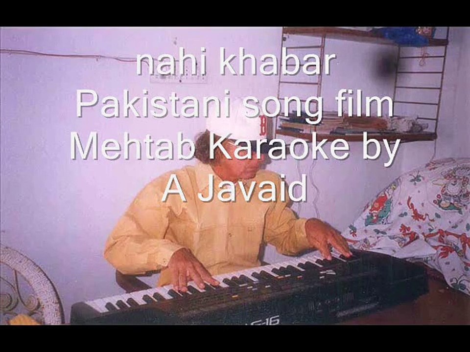 Nahi khabar film mehtab song karaoke by A Javaid