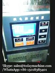 Petit grain machine d'emballage automatique