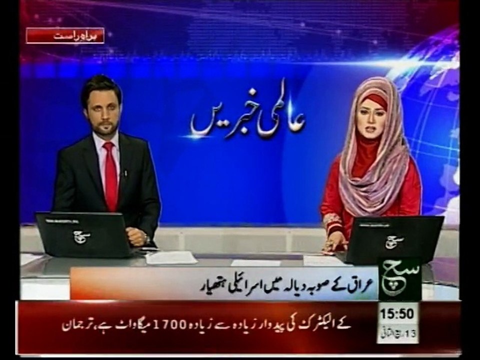 Iraqi Force captured Israeli weapons from ISIS