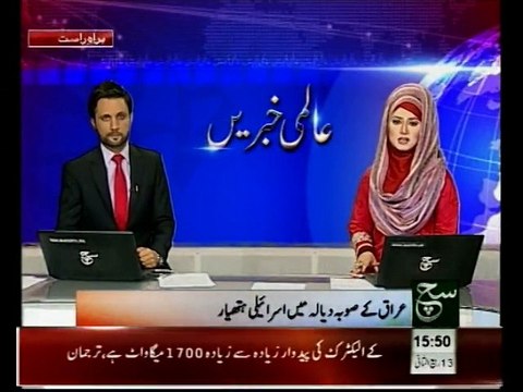 Iraqi Force captured Israeli weapons from ISIS