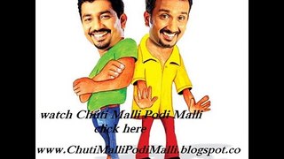 www.chutimallipodimalli.blogspot.com