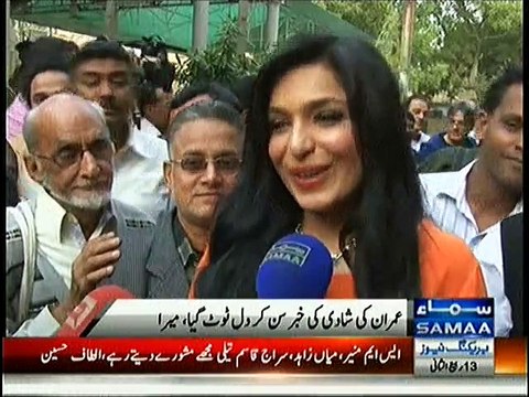 Is Meera Still Sad on Imran Khan and Reham Khan Marriage ??