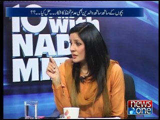 Alpha Bravo Charlie Ki Shehnaz Ki Zindagi Ka Aik Naya Rukh in 10pm with Nadia Mirza, Promo