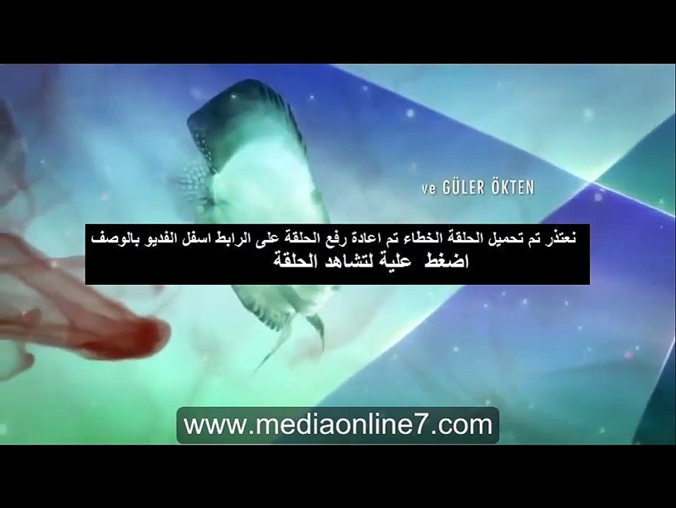 مسلسل العشق المشبوه Kara Para Aşk الجزء الثاني - الحلقة [17] مترجم للعربية HD720p
