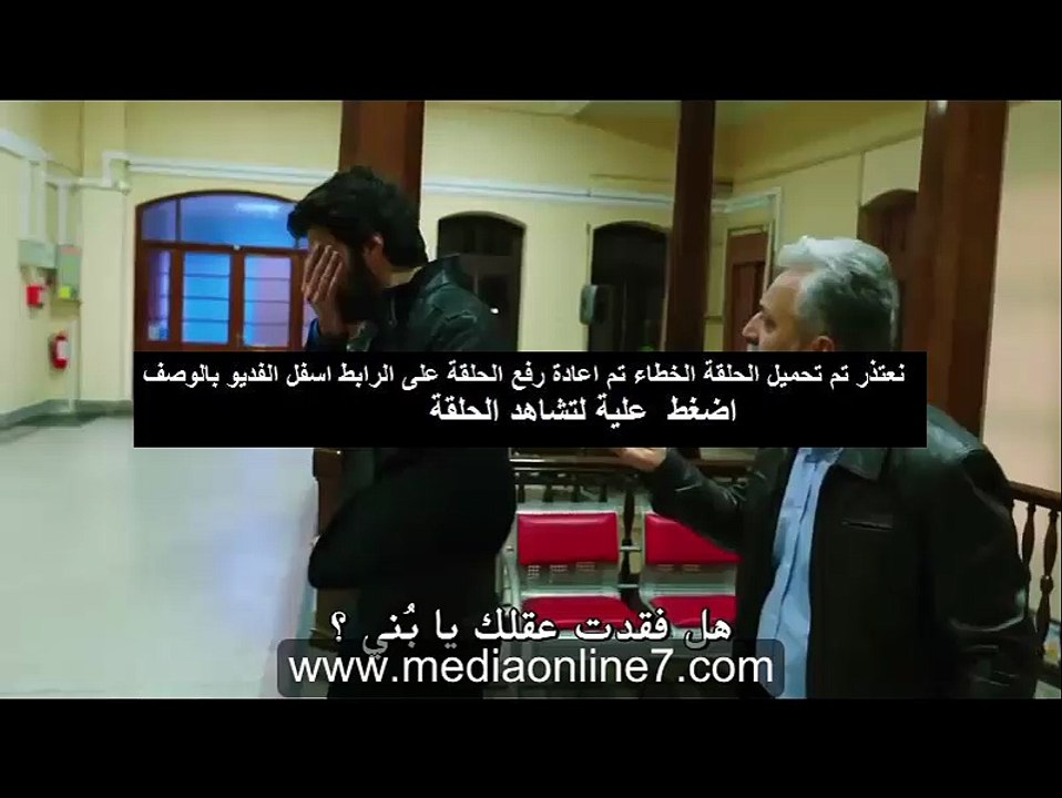 مسلسل العشق المشبوه Kara Para Aşk الجزء الثاني - الحلقة [19] مترجم للعربية HD720p