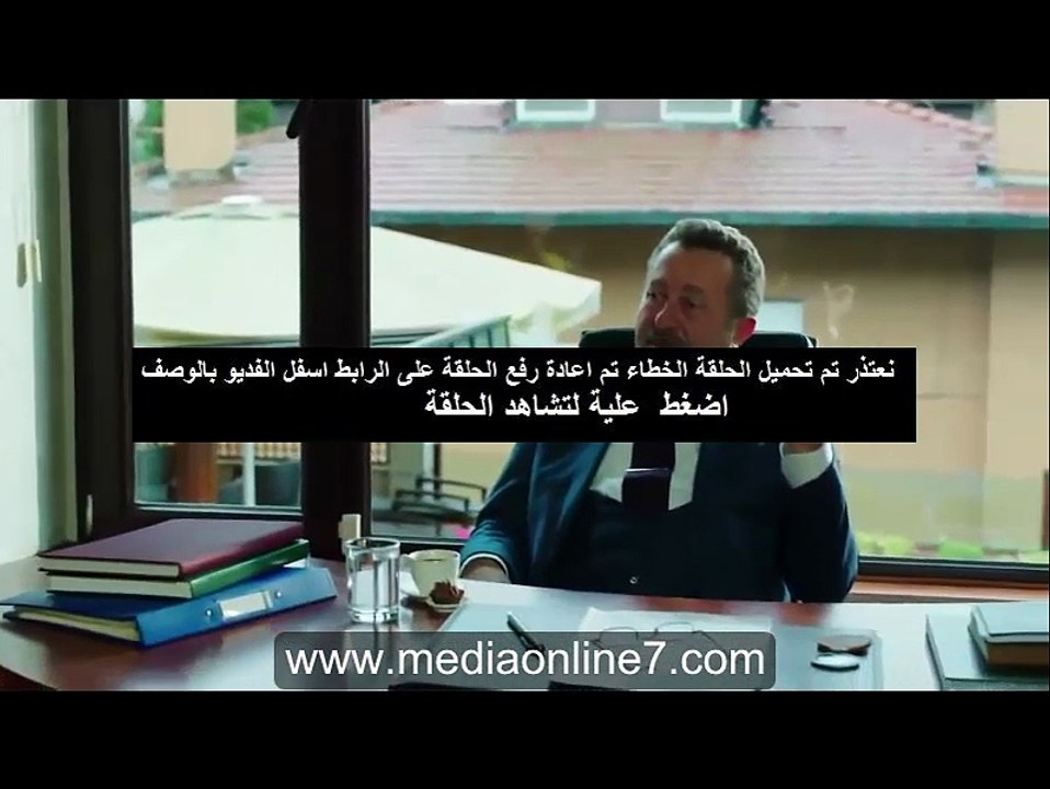 مسلسل العشق المشبوه Kara Para Aşk الجزء الثاني - الحلقة [20] مترجم للعربية HD720p