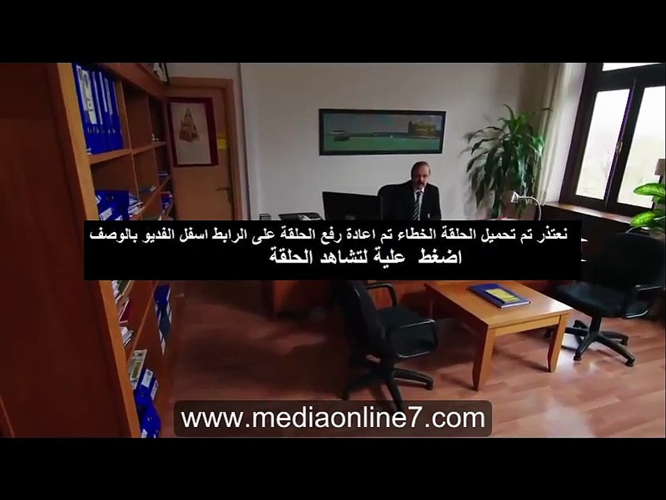 مسلسل العشق المشبوه Kara Para Aşk الجزء الثاني - الحلقة [21] مترجم للعربية HD720p