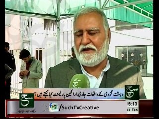 News Bulletin 03pm February 03, 2015