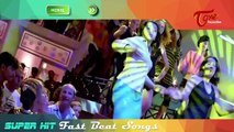 Fast Beat Telugu Songs - All Time Super Hit Telugu Video Songs Juke Box - TeluguOne
