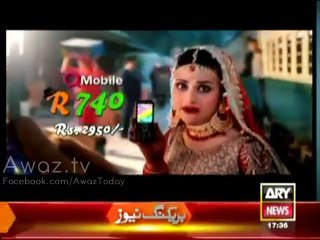 Tahir Qadri exclusive interview to Ary News : 3rd February 2015