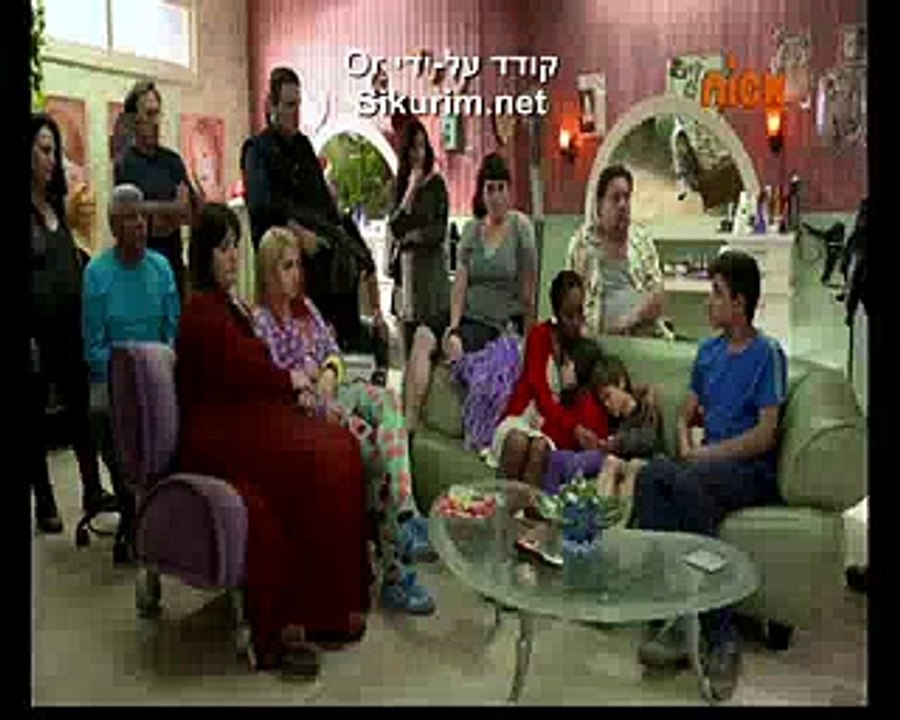 שכונה פרק 49 - Sikurim.net