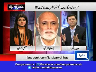 Dunya News - Ayaz Sadiq can't even beat me, let alone Imran Khan: Haroon Rasheed