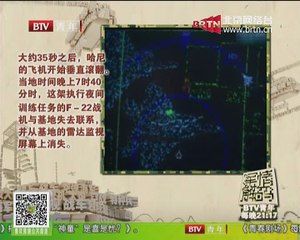 20150203 军情解码 2015-02-03