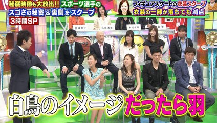 2015-02-03 中居・号外スクープ・編集版