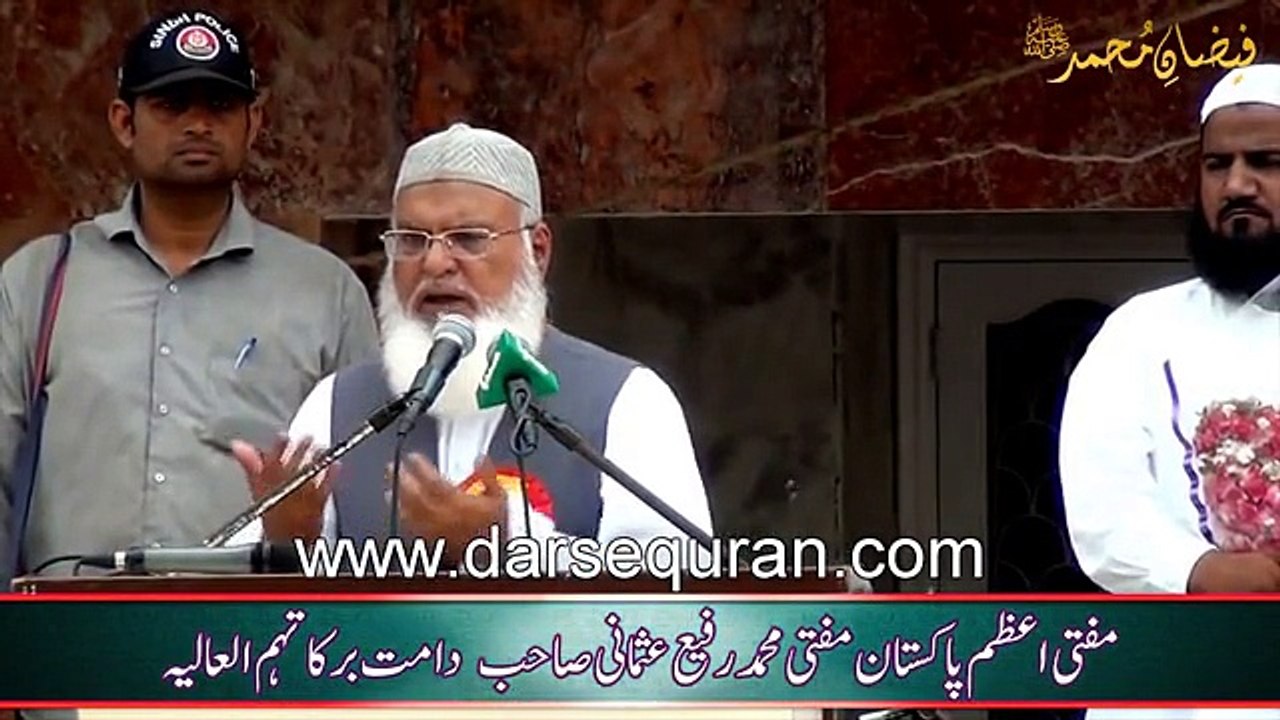 Islam Ka Jhanda