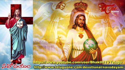 Navodayam Telugu Christian Songs Promo