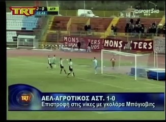 15η ΑΕΛ-Αγροτικός Αστέρας 1-0 2014-15 TRT