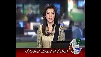 Waseem Akram Blasted On Pakistan Team For There Performance In PAK VS NEWZEALAND