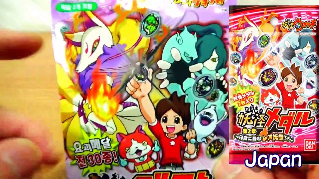 韓国版!妖怪メダルを日本のDX妖怪ウォッチに入れてみた。QRコード読み込み・アニメ