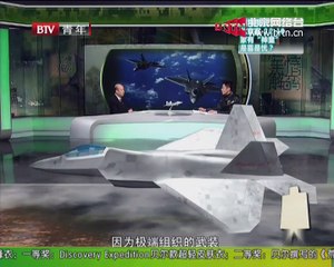 20150203 军情解码 2015-02-03