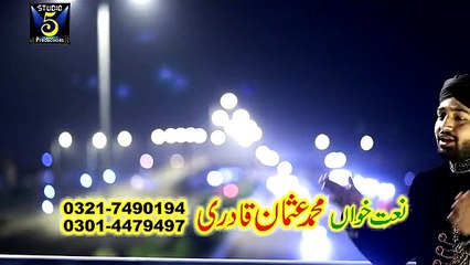 Manqabat Nosho Pak, Main Rang Nosho wich Rangi gaie By Muhsmmad Usman Qadri New Album 2015 : Best Naat Qari shahid Mehmood Qadri New Naats