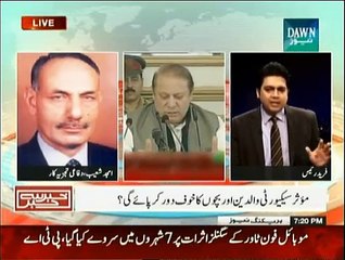 Khabar Sey Khabar - 3rd February 2015