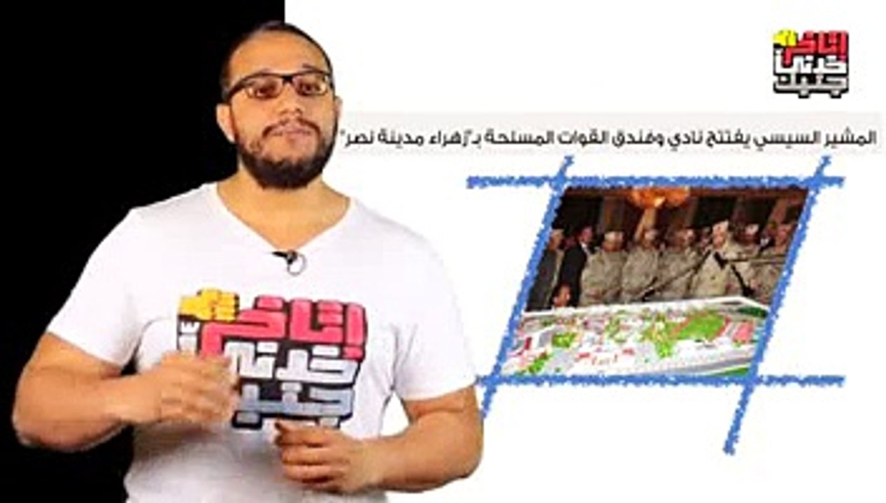 ألش خانة -إتاخر خدني جنبك ٤ - الـ#