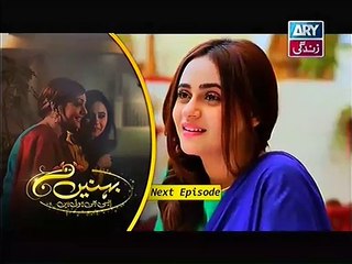 Behnein Aisi Bhi Hoti Hain Episode 169 Promo