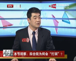 20150203 锐观察 2015-02-03