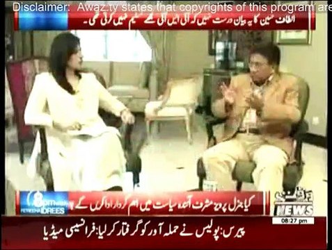 8 PM With Fareeha Idrees - 3rd February 2015