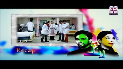Rung Episode 9 HUM SITARAY Drama