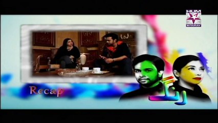 Rung Episode 10 Hum Sitaray TV Drama