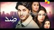 Zid Episode 8 By HUM Tv Promo