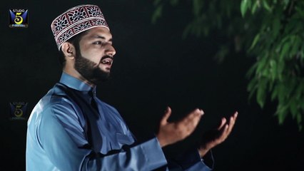 Muhammad Arslan Qadri - Amma Ni Amma Ghar Ranjhan Aya