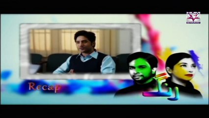 Rung Episdoe 16 HUM SITARAY Drama