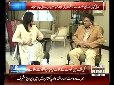 8PM with Fareeha Idrees 03 February 2015 (Pervaiz Musharraf`s Interview)
