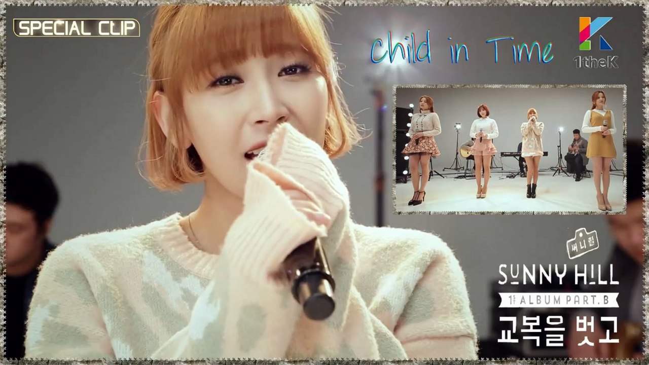 SunnyHill - Child in Time [Special Clip] k-pop [german Sub]