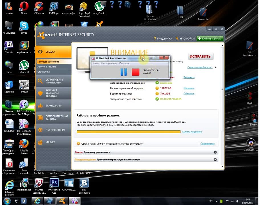 Avast versiyanın təyin edilməsi...