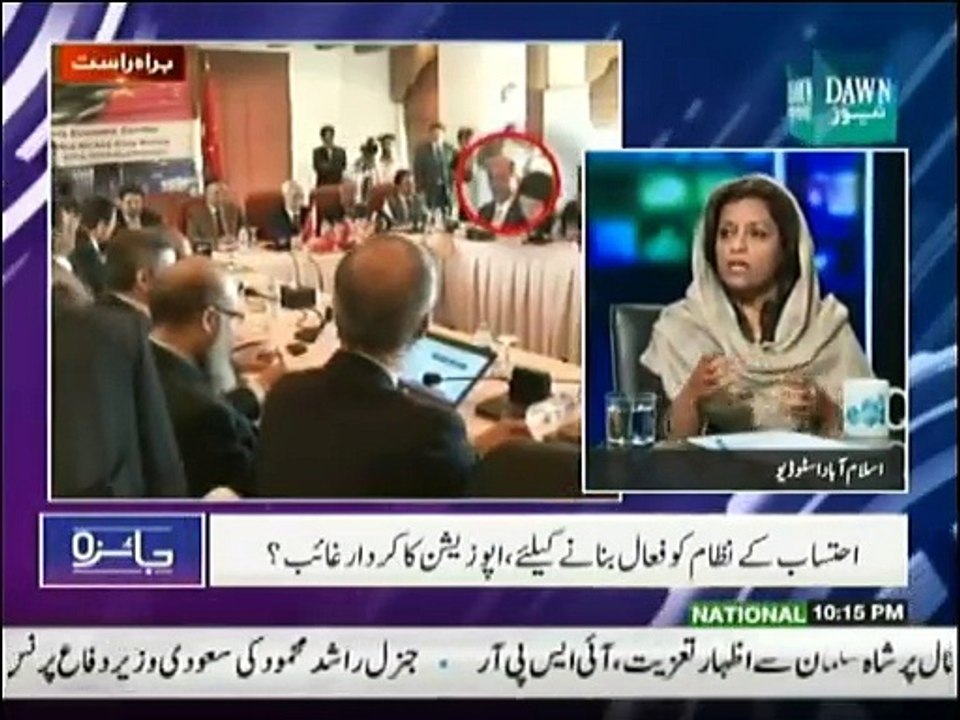 Jaiza - 3rd February 2015