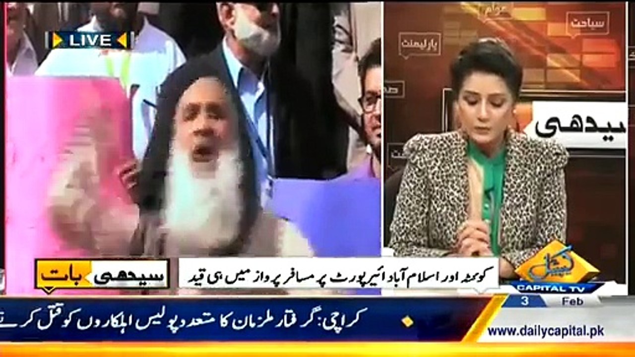 Seedhi Baat – 3rd February 2015