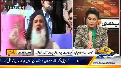 Seedhi Baat – 3rd February 2015