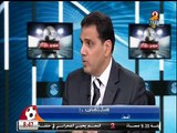 جمال الغندور : فى هذه المباراة ثلاث ضربات جزاء لصالح الاهلى لم تحتسب