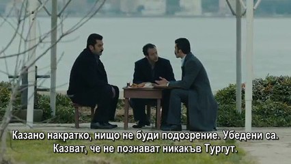 Хулиганът Е 96 с бг суб 3-4