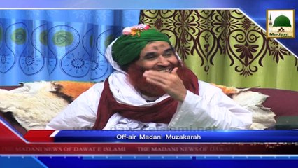 News In Urdu - 17 Rabi ul Awwal - 09 Dec 15