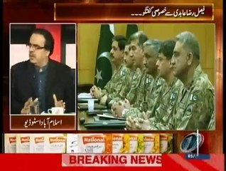Live With Dr. Shahid Masod - 5th February 2015